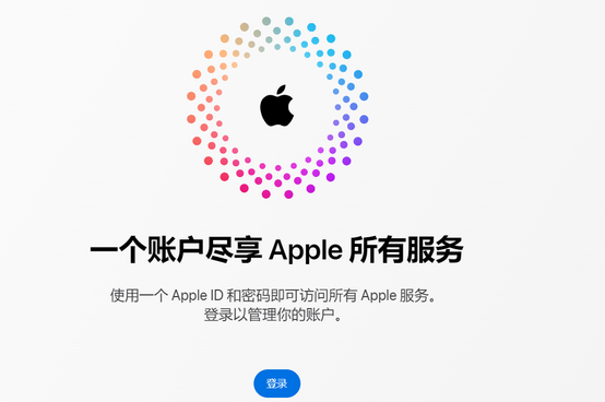 南开iPhone维修中心分享iPhone下载应用时重复提示输入账户密码怎么办 