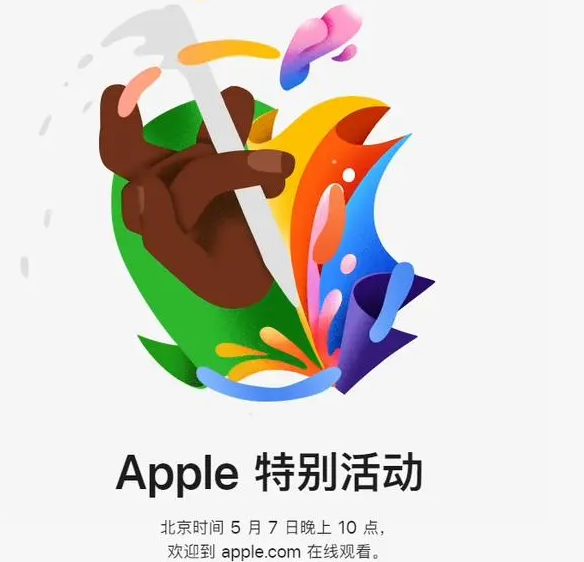 南开南开ipad维修服务点分享新款iPad Pro和iPad Air要来了