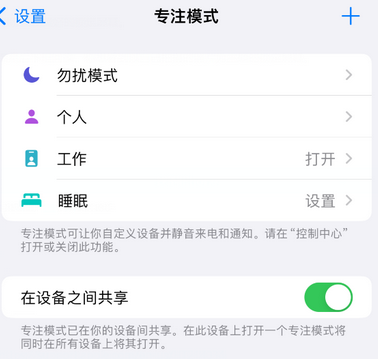 南开iPhone维修服务分享可在指定位置自动切换锁屏墙纸 