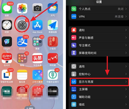 南开苹果15换屏服务分享iPhone15屏幕常亮怎么办 