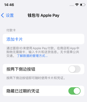 南开苹果锁屏维修分享iPhone锁屏时声音忽大忽小调整方法