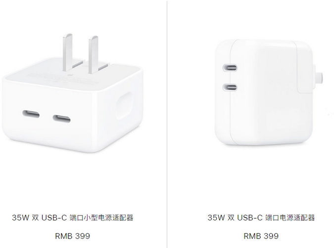 南开苹果15服务店分享iPhone15系列会不会有35W有线充电