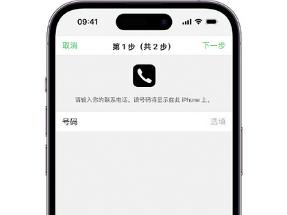 南开apple维修店分享如何通过iCloud网页查找iPhone位置