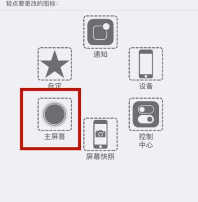 南开苹南开果维修网点分享iPhone快速返回上一级方法教程