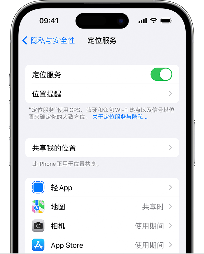 南开苹果维修网点分享如何在iPhone上阻止个性化广告投放 