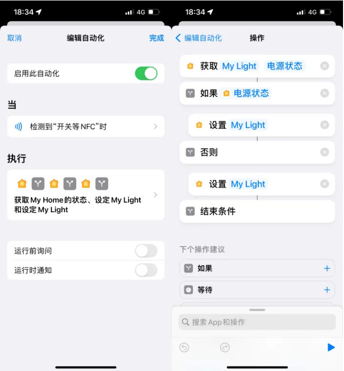 南开苹果14服务点分享iPhone14中NFC功能的使用场景及使用方法 