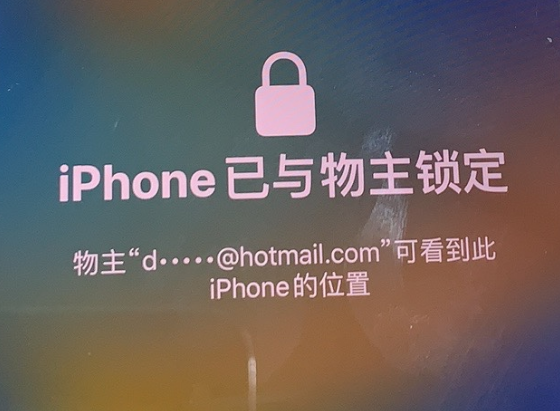 南开苹果维修分享iPhone登录别人的ID被远程锁了怎么办? 