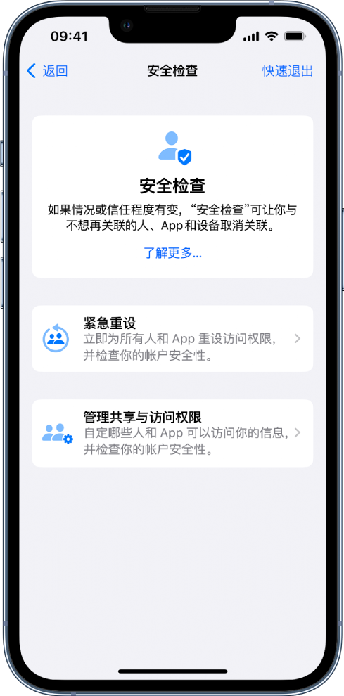 南开苹果手机维修分享iPhone小技巧:使用