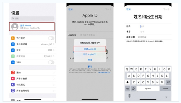 南开苹果维修网点分享:Apple ID有什么用?新手如何注册iPhone14 ID? 