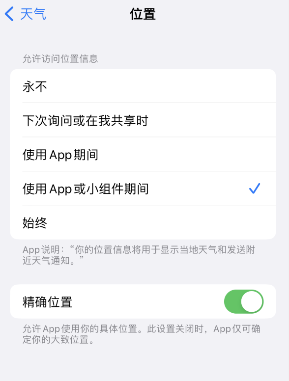 南开苹果服务网点分享你会去哪购买iPhone手机？如何鉴别真假 iPhone？ 