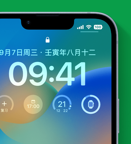 南开苹果手机维修分享官方推荐体验这些 iOS 16 新功能 