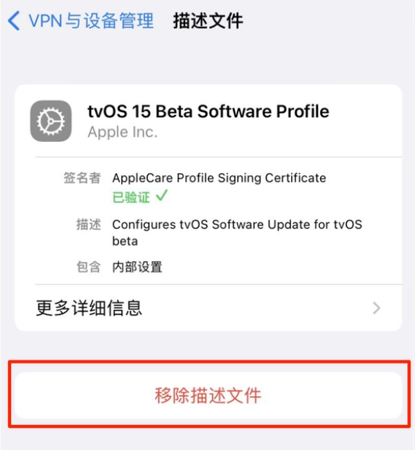 南开苹果手机维修分享iOS 15.7.1 正式版适合养老吗 