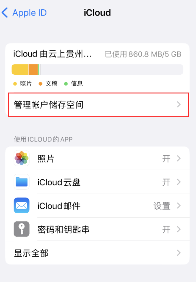 南开苹果手机维修分享iPhone 用户福利 