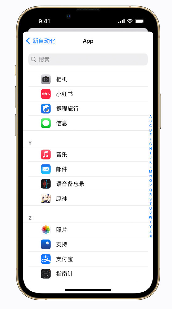 南开苹果手机维修分享iPhone 实用小技巧 