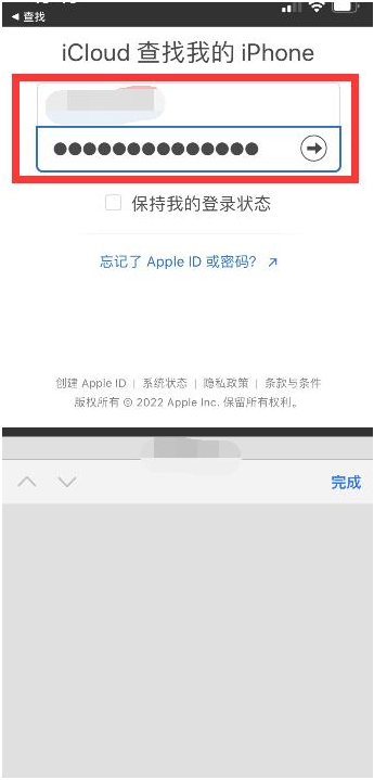 南开苹果13维修分享丢失的iPhone13关机后可以查看定位吗 