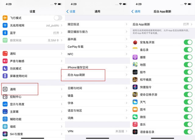 南开苹果手机维修分享苹果 iPhone 12 的省电小技巧 