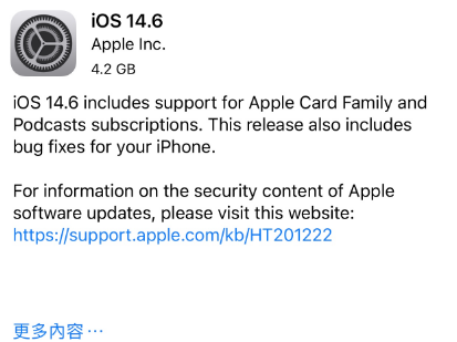 南开苹果手机维修分享iPhone5能升级iOS 14.6 RC版吗 