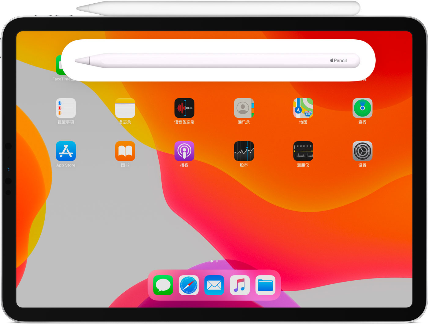 南开苹果手机维修分享iPad Pro 如何与 Apple Pencil 配对连接 