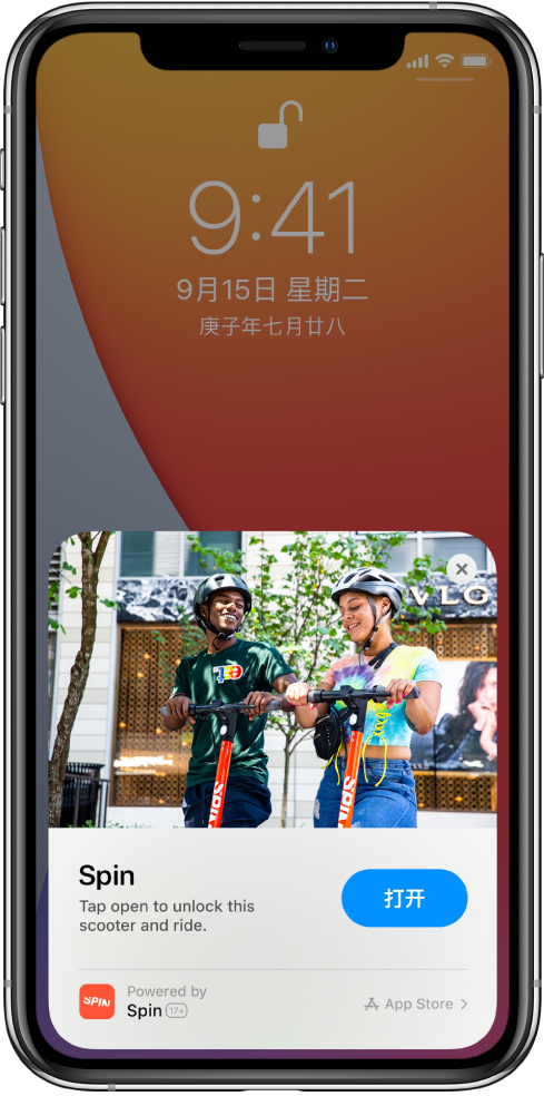 南开苹果手机维修分享升级 iOS 14 之后，如何在 iPhone 上使用“轻 App” 