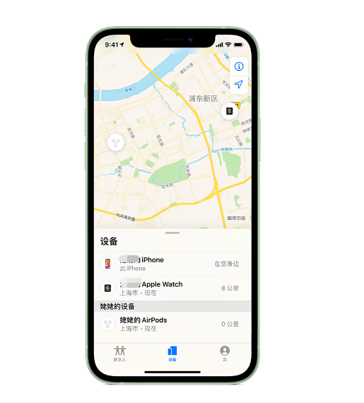 南开苹果手机维修分享iPhone “家人共享”功能 
