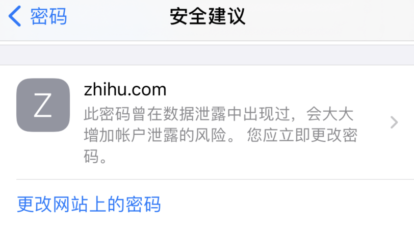 南开苹果手机维修分享iOS 14 小技巧 