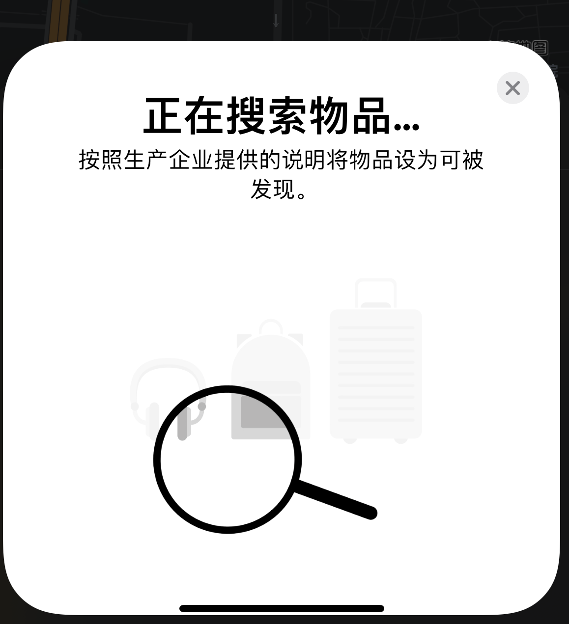 南开苹果手机维修分享iOS 14.3 隐藏项目 