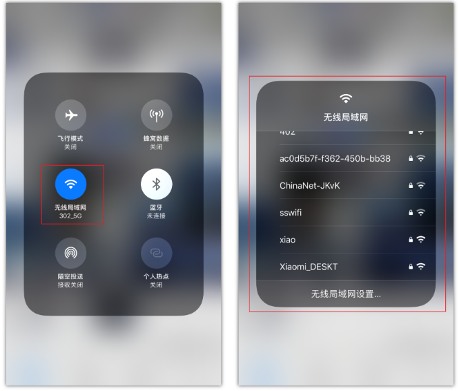 南开苹果手机维修分享苹果iPhone12如何自动切换WiFi 