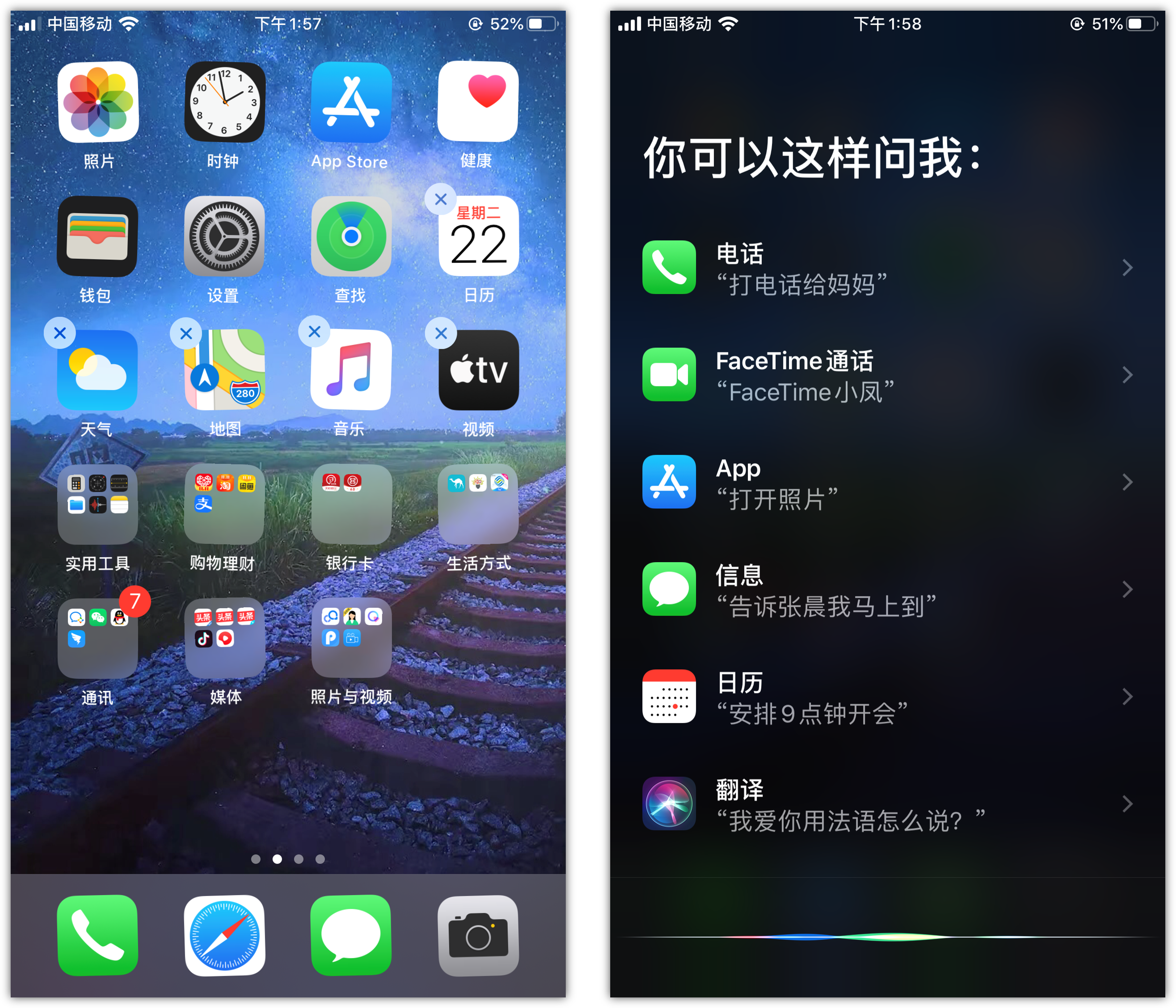 南开苹果手机维修分享苹果iPhone 如何隐藏APP 