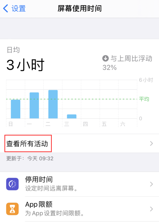 南开苹果手机维修分享如何在 iPhone 上关闭“快捷指令”横幅通知 