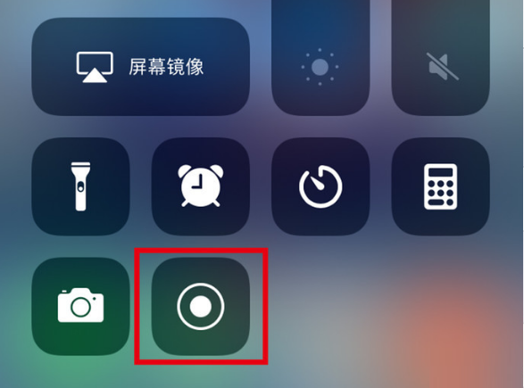 南开苹果手机维修分享iPhone12录屏方法教程 