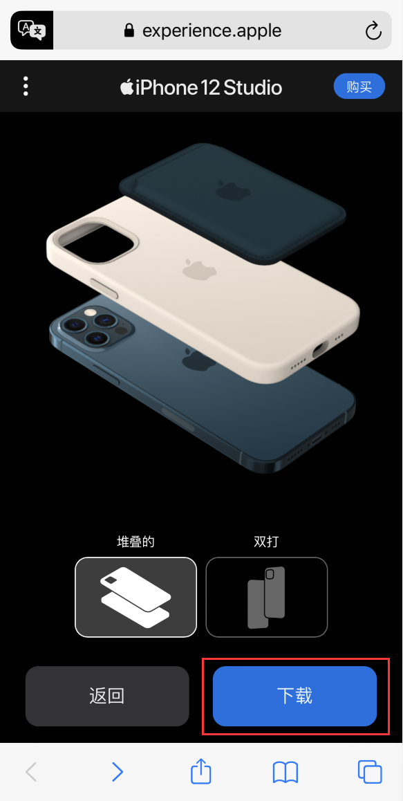 南开苹果手机维修分享选购 iPhone 12 必备 