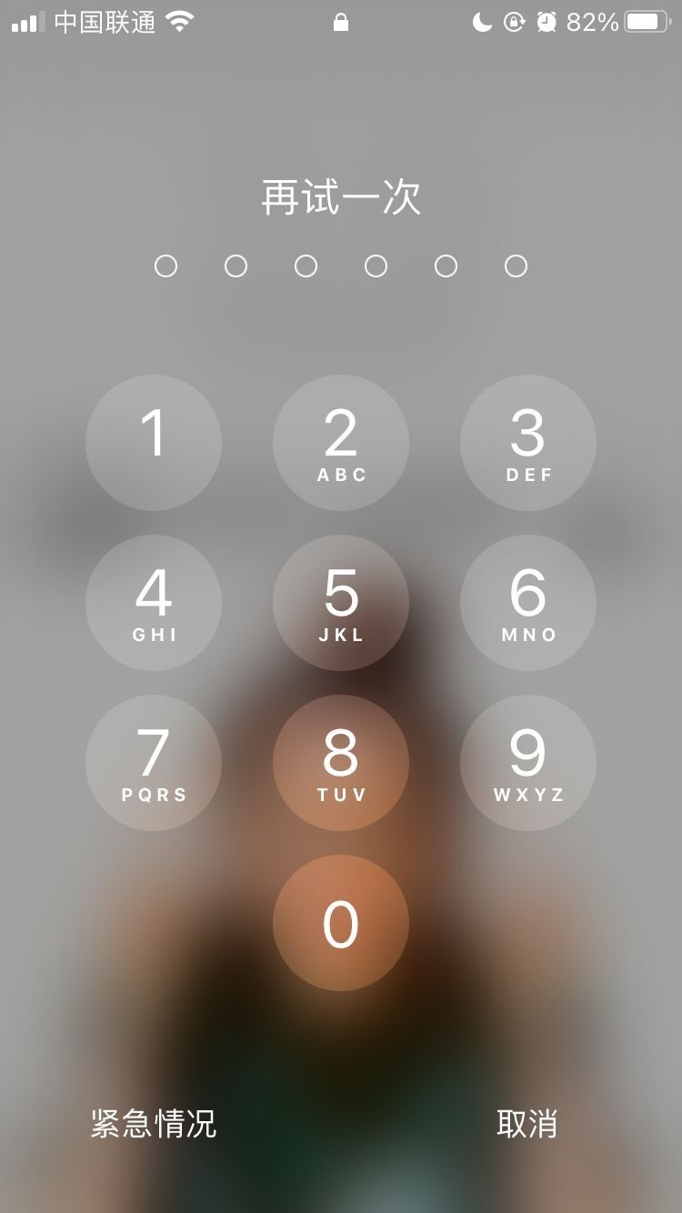 南开苹果手机维修分享iPhone手机丢失后时间怎么做最安全 